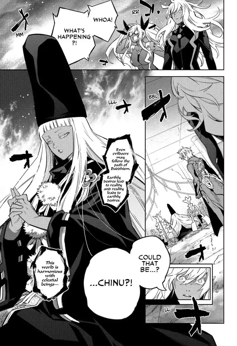 Sousei no Onmyouji Chapter 120 2